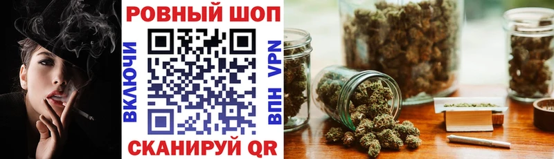 Купить ГАШ МАРИХУАНА Галлюциногенные грибы МЕФ Черкесск