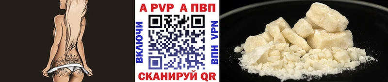 Купить Черкесск Alpha PVP крисы CK