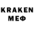 МЕФ кристаллы Brienn Rockhill