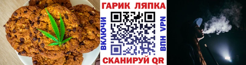 Cannafood марихуана  Купить закладки  Черкесск 