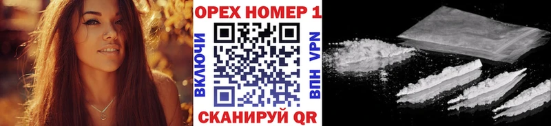 КОКАИН 99%  Купить где  Черкесск 