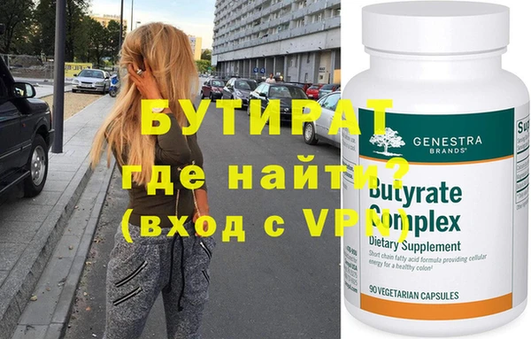 mix Лабытнанги