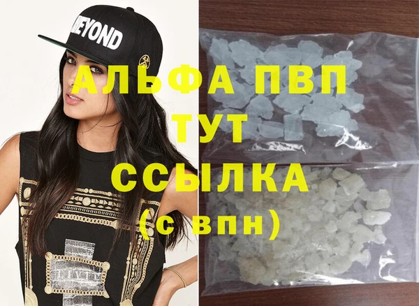 mdma Лагань