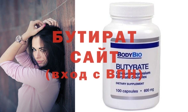 mix Лабытнанги