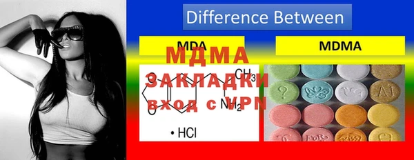 mdma Лагань
