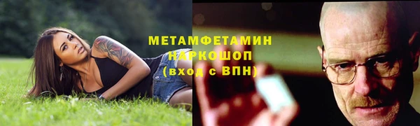 mix Лабытнанги