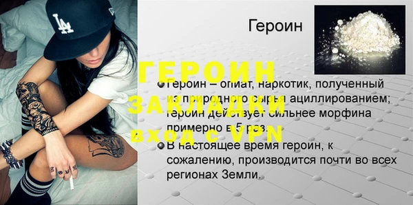 мефедрон мука Кулебаки