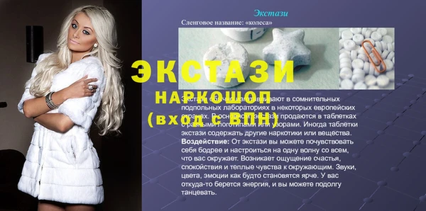mdma Лагань