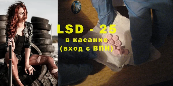 mix Лабытнанги