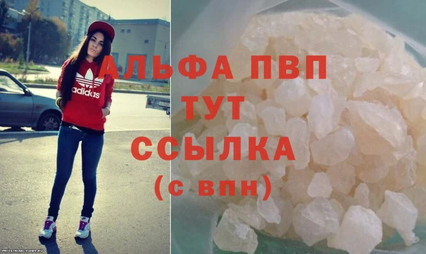 прущая мука Куйбышев