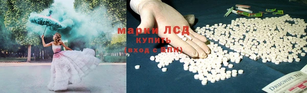 mix Лабытнанги
