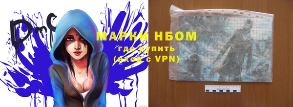 mix Лабытнанги