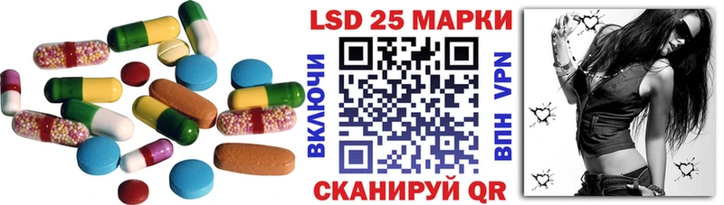 Купить  Черкесск  ЛСД экстази кислота 