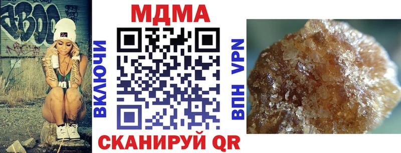 МДМА молли  Купить закладки  Черкесск 