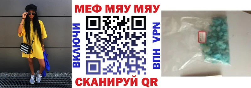 Купить  Черкесск  Мефедрон VHQ 