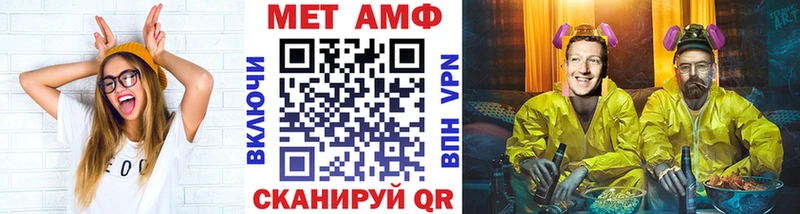 Первитин Декстрометамфетамин 99.9%  Купить где  Черкесск 
